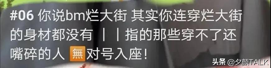 新兴起的网红“电子小猪”们，靠着恶心中国女孩每月狂赚60万！