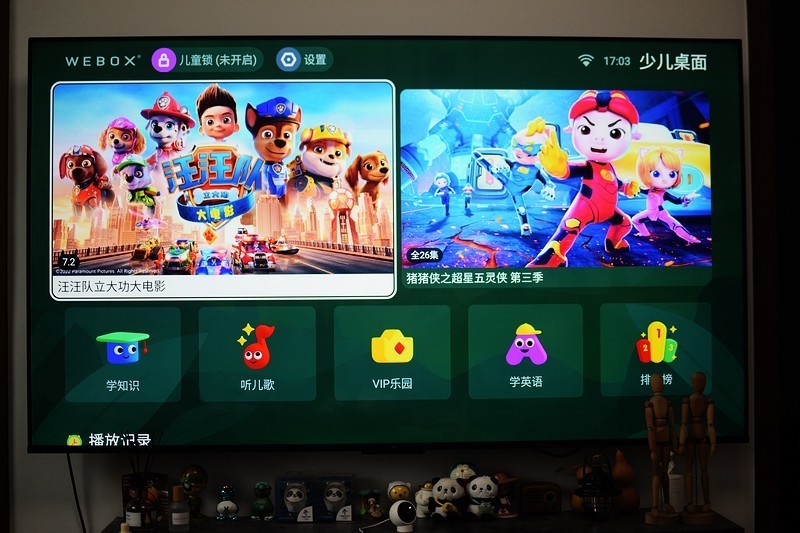 泰捷we60pro网络电视机顶盒测评,无广告可看直播的电视盒子