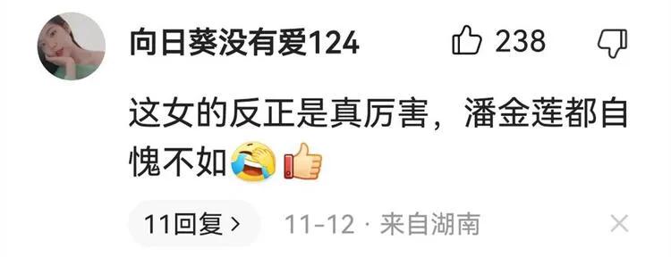 山东女大学生王佳颖事件,山东女孩王佳颖