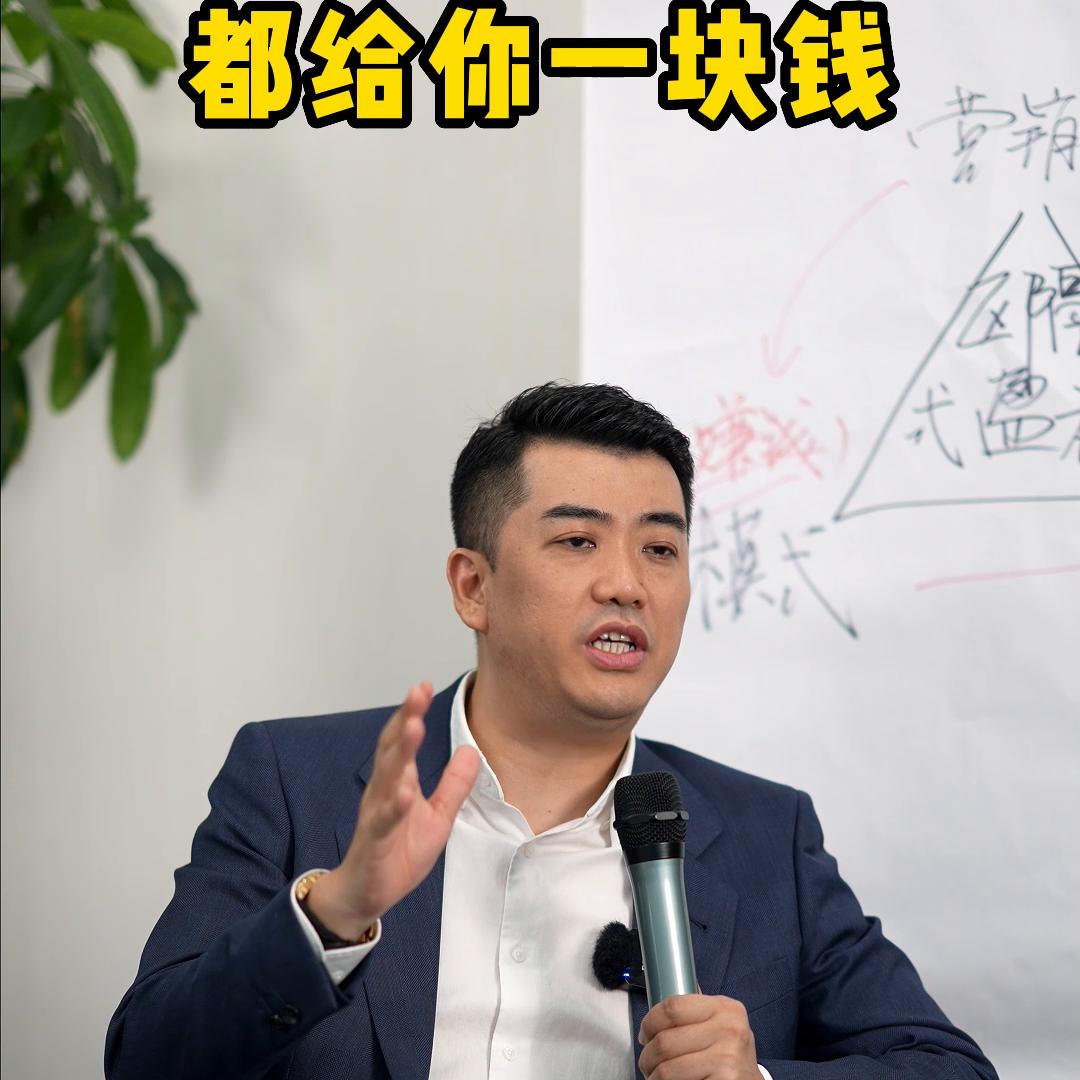 假如你有5万块钱你如何创业,假如给你3万块你要怎么创业