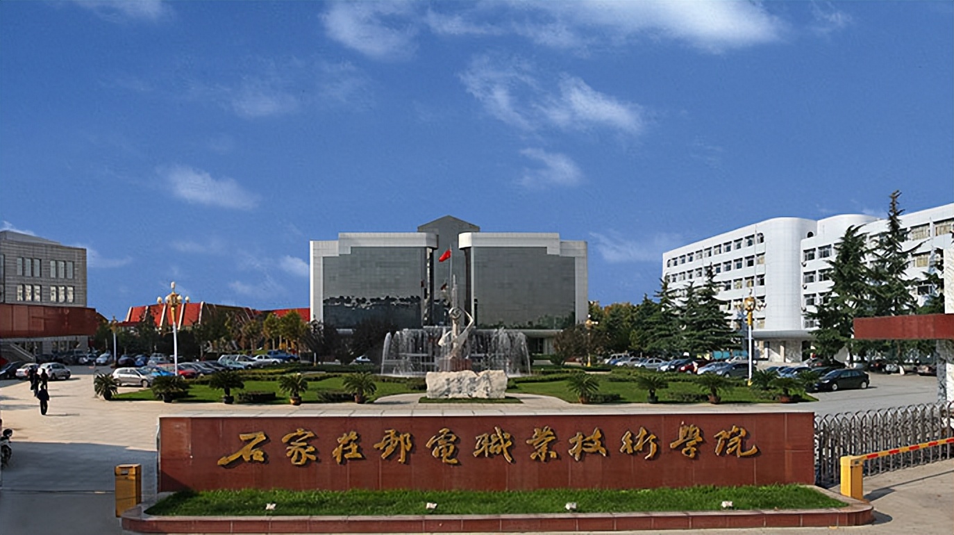 毕业就可以端上铁饭碗的专科学校,最好的专科学校铁饭碗