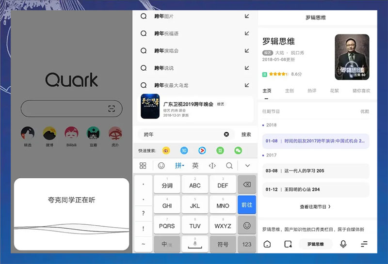 推荐一款干净的手机浏览器,最好用的没有阻碍的手机浏览器