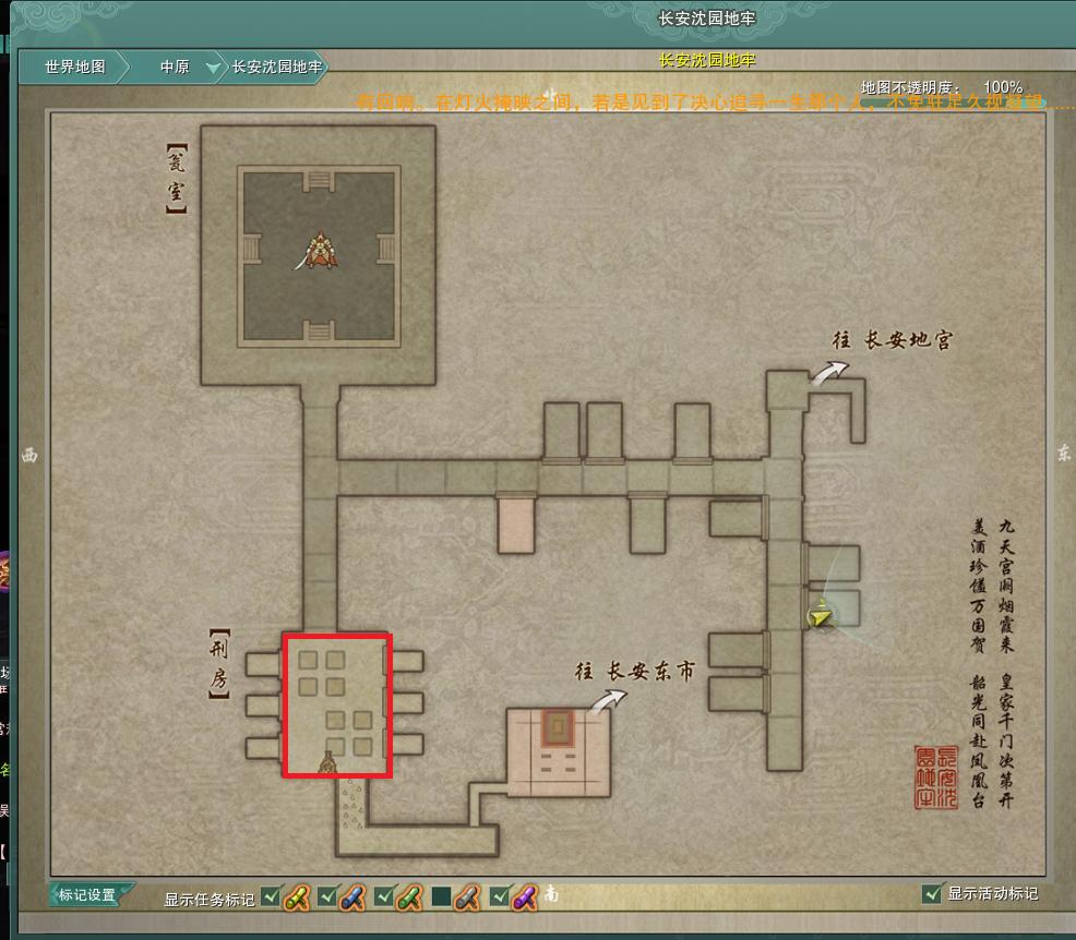 剑网三最新宠物奇缘汇总,剑网3所有剧情视频攻略