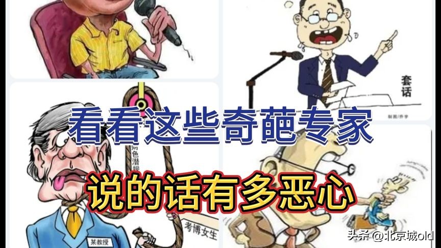 病毒突然消失，直言有两个原因，一大堆片汤话，再遭网友群嘲！