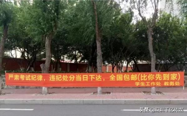 学校考试宣传标语,高考标语口号搞笑