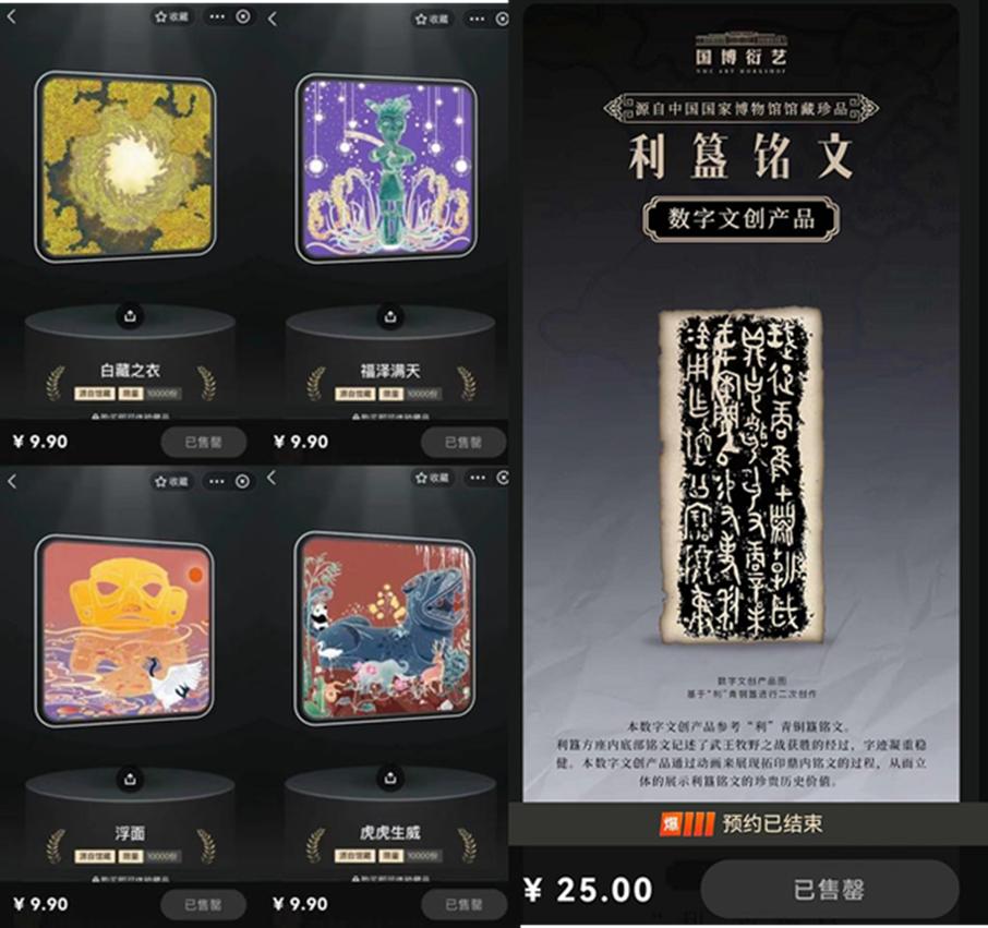 数字藏品平台和资金盘的区别,数字藏品是不是智商税