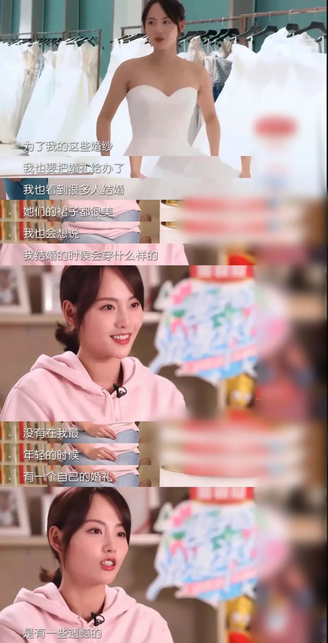 张嘉倪买超曾经的誓言,张嘉倪丈夫买超被曝出轨