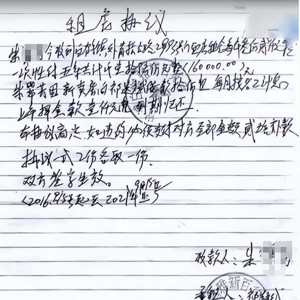 48岁女房东一夜白头5年16万租金,上海老太房子被租客霸占一夜白头