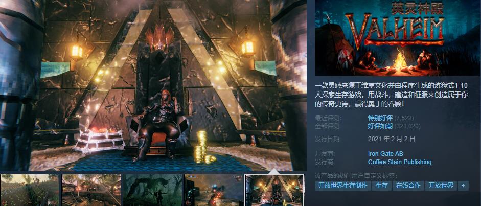 凉凉！昆特牌寄了！老头环免费上线PVP模式！Steam系列全部2.5折