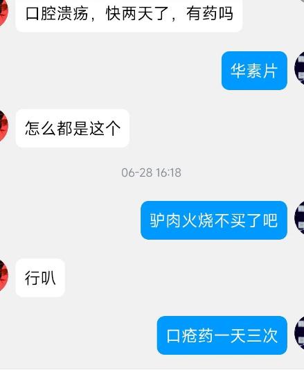 2023济南中考总结,2023年济南市中考排名