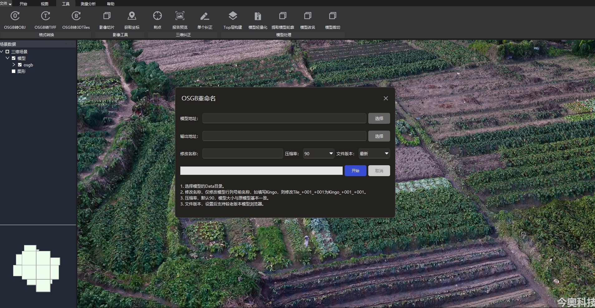 简易3d建模让你快速创建3d模型,三维模型和3d模型