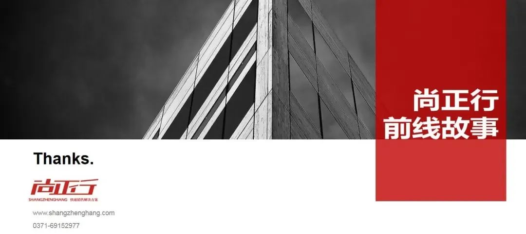 前线故事—李志坤：推广专员这个职位的技术含量比你想象的要高