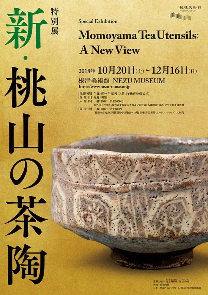 纯文字大标题设计,标题字很大怎么设计