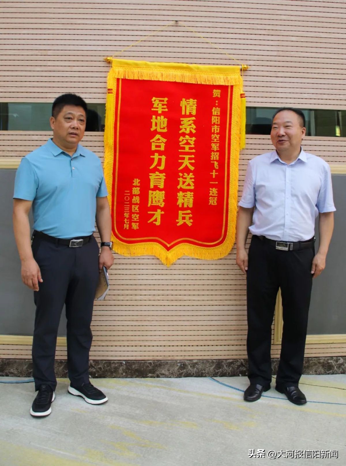 2016年信阳市二高,信阳市招飞全国第一