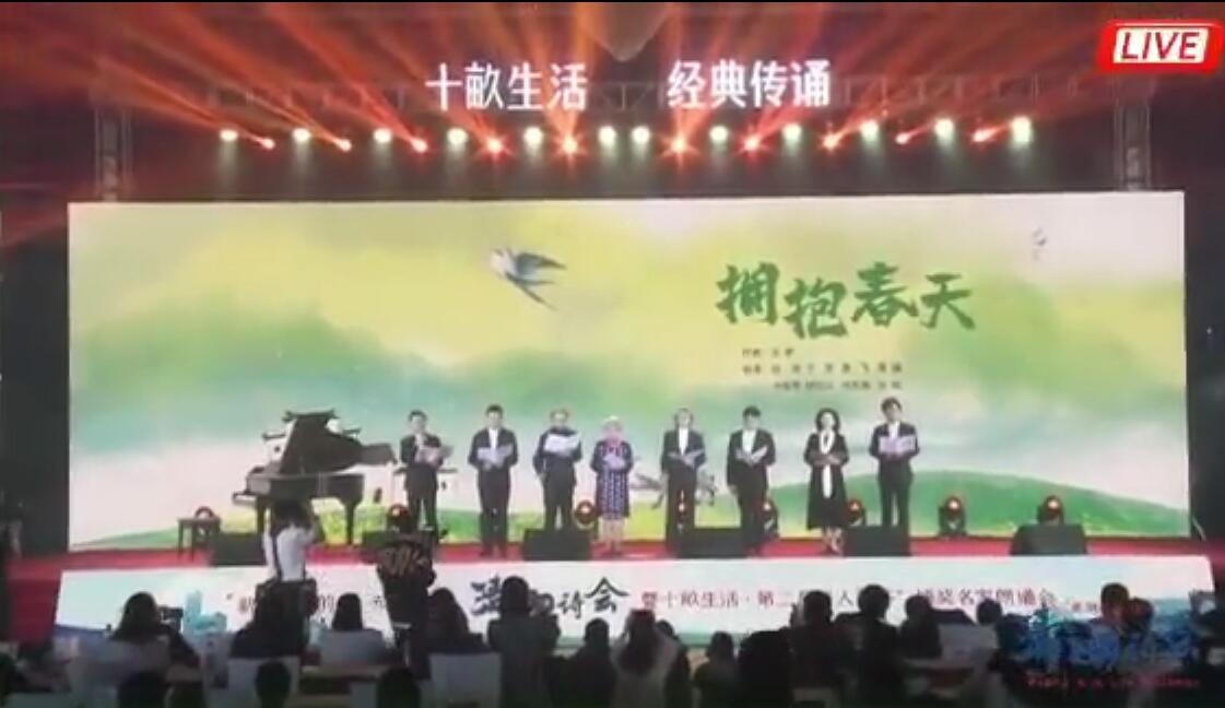 徐涛、于芳等8位大咖朗诵《拥抱春天》完整视频及文稿