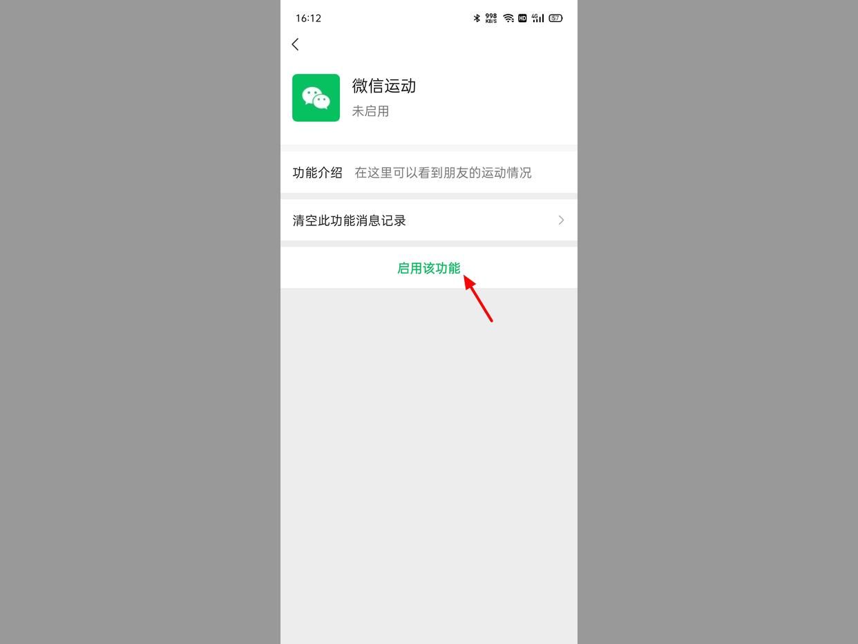 苹果手机微信步数为什么总是0,早上微信步数显示0是什么原因