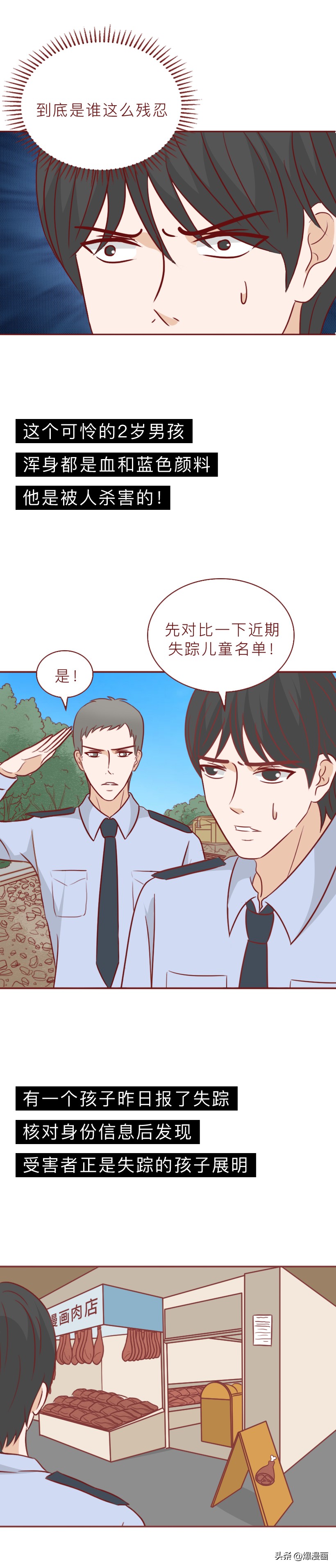 真实事件改编两个小男孩杀人,为了找乐子故意逗哭