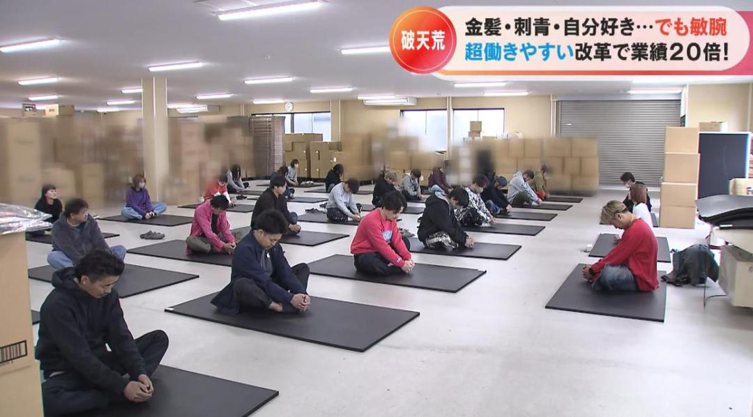 日本老板坚持员工至上,员工自由上下班,公司营业额翻20倍