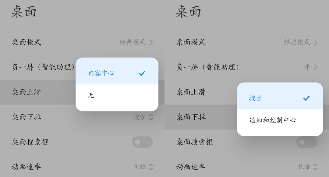 小米miui14开发版怎么更新,小米miui14系统开发版下载