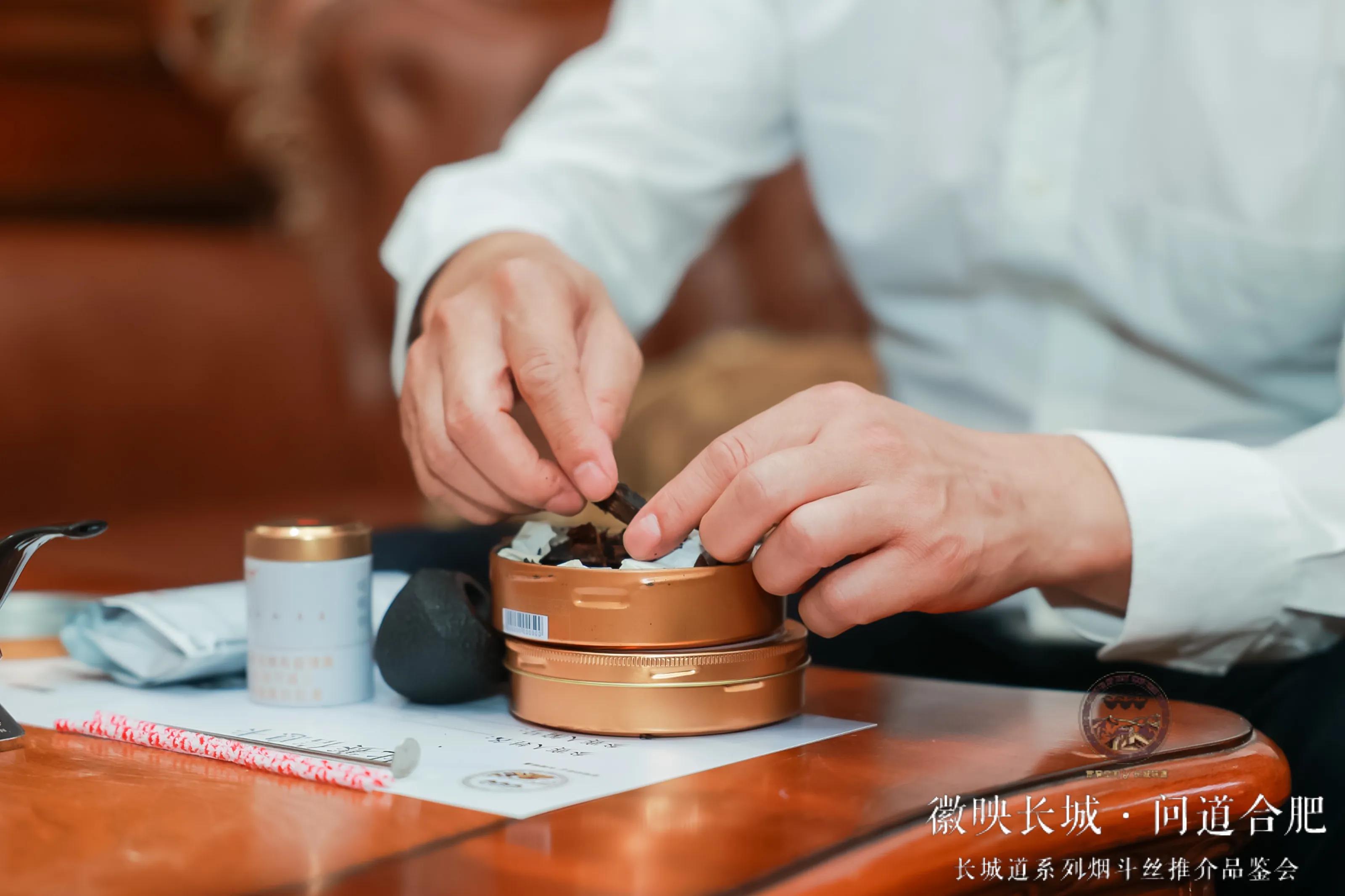 长城烟斗丝品鉴,长城道丝品鉴