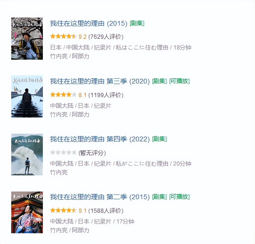 在中国拍戏的日本演员有哪些,日本明星在中国务工的有哪些