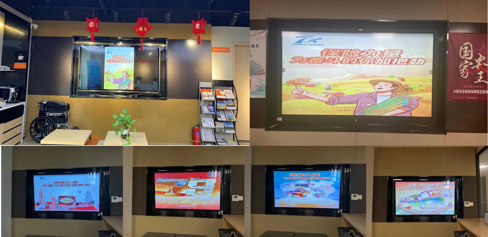 平安产险活动新闻,平安产险知识普及月活动