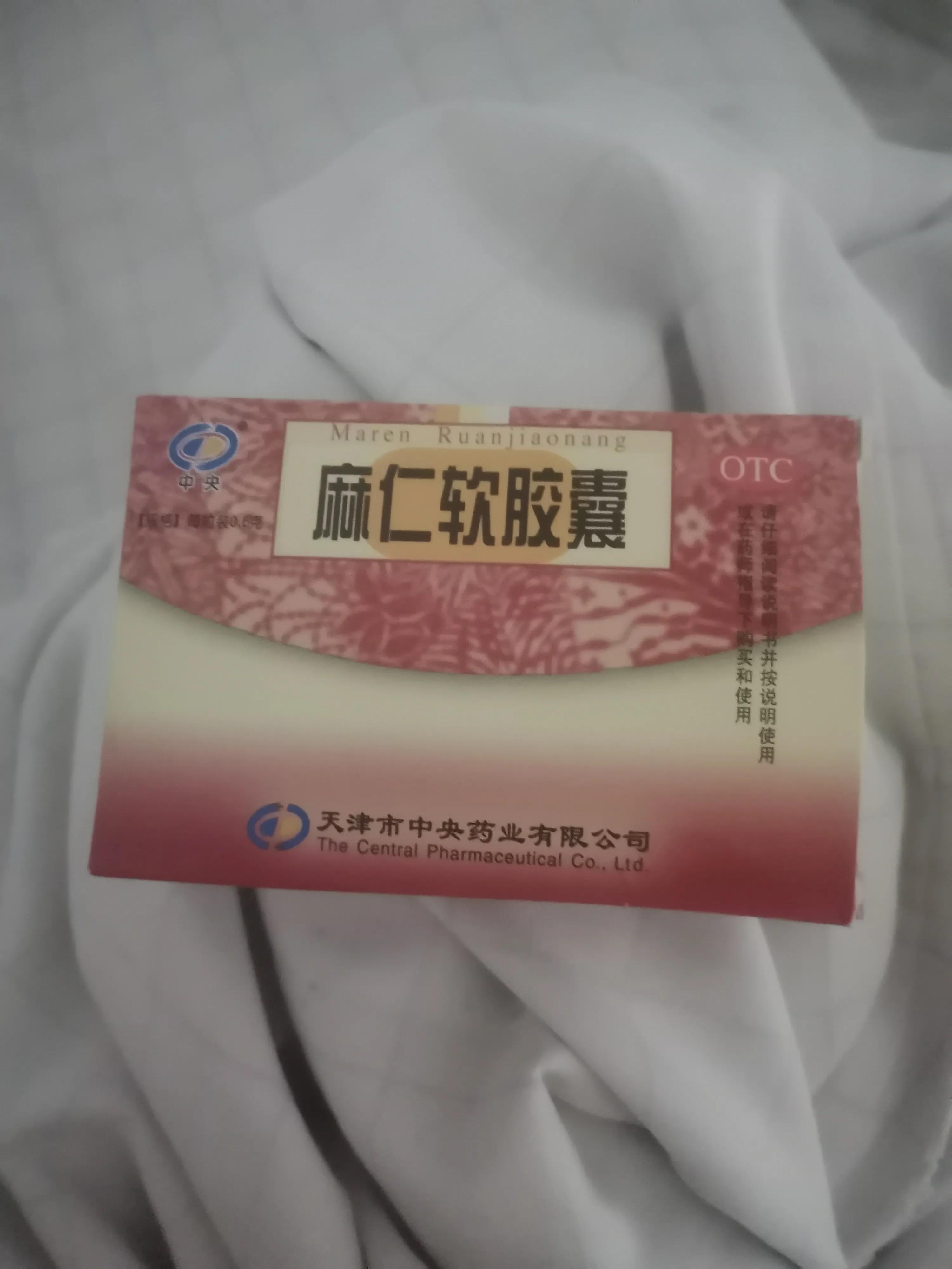 瘘管手术后多久可以大便,瘘管手术50天还有点痛是怎么回事