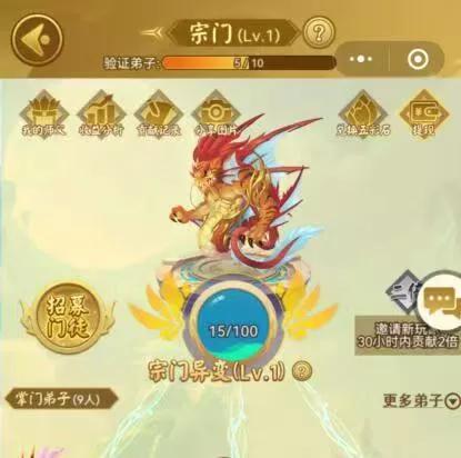 山海经异变家园怎么赚钱,和山海经异变一样的赚钱游戏