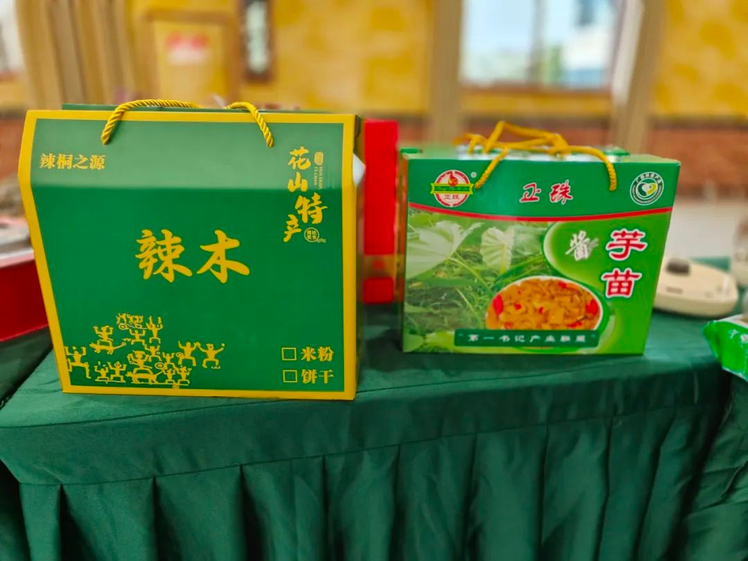 开展电商培训助农创业增收,电商技能培训赋能乡村振兴