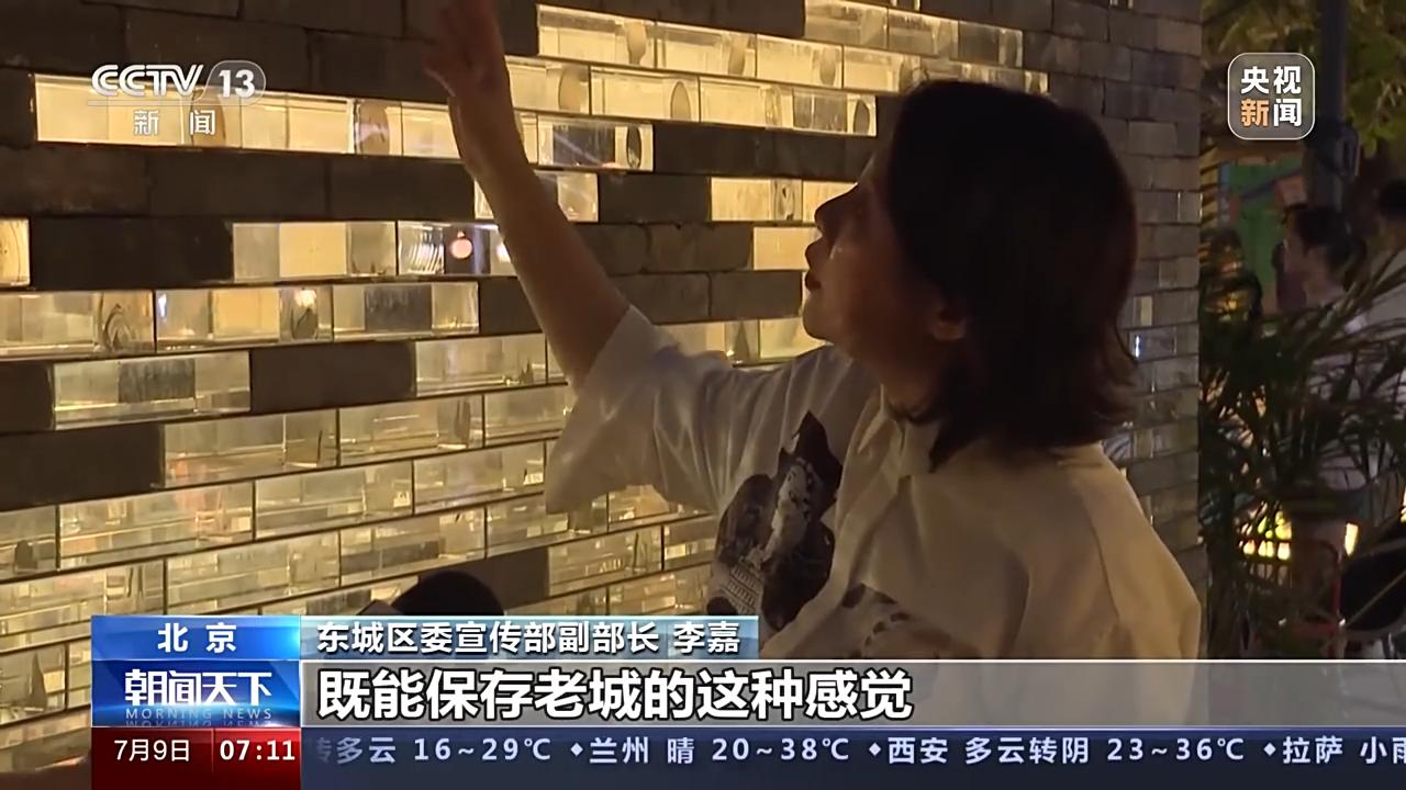 独具北京特色的免费景点,北京必去打卡的二十一个景点