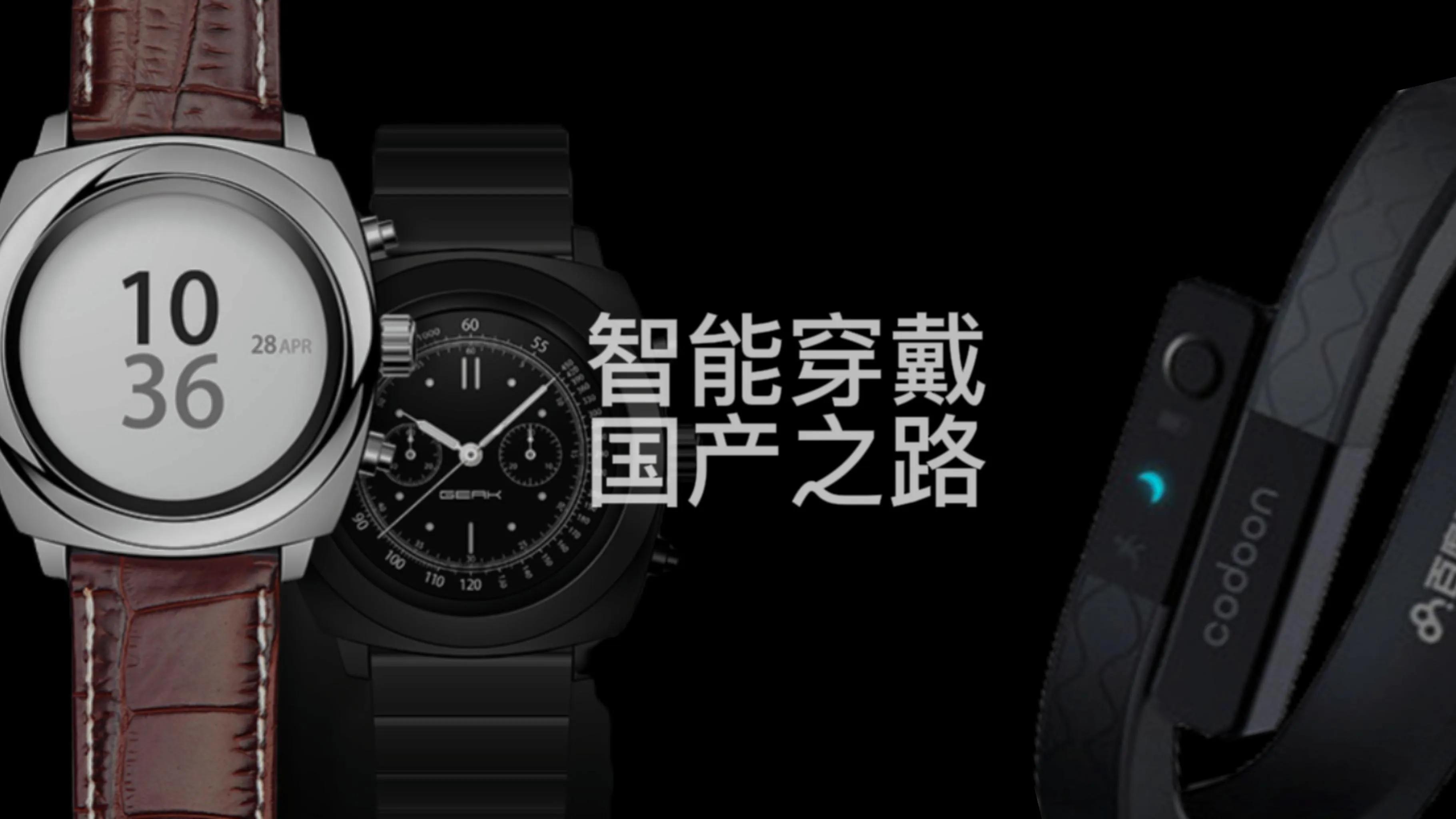 小米手环各代的全部数据,小米手环从一到四功能最全介绍