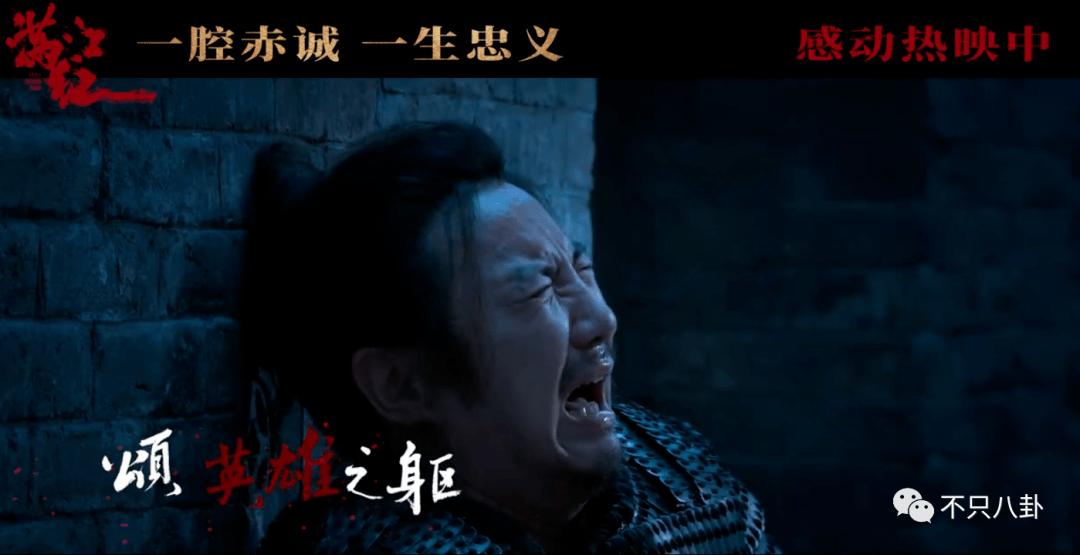 电影满江红遭吐槽,满江红电影吐槽回怼