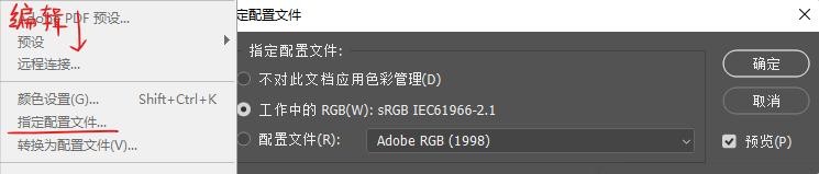 ps黑色调白色的正确方法,ps的白色怎么变黄了