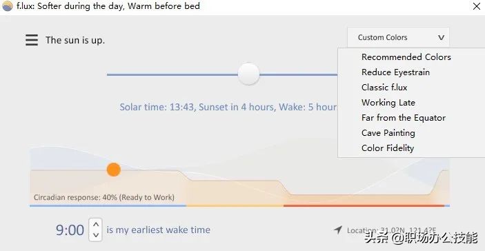 电脑必备实用好软件,电脑最实用的系统优化软件