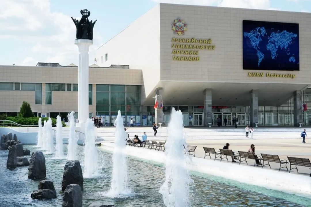 俄罗斯人民友谊大学｜研究生专业及学费汇总清单