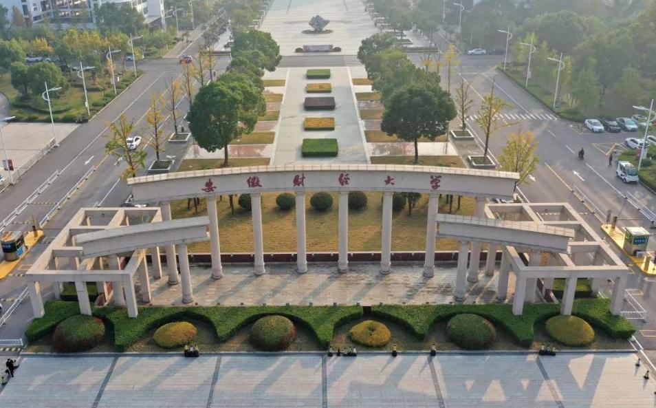 蚌埠没落,蚌埠衰落