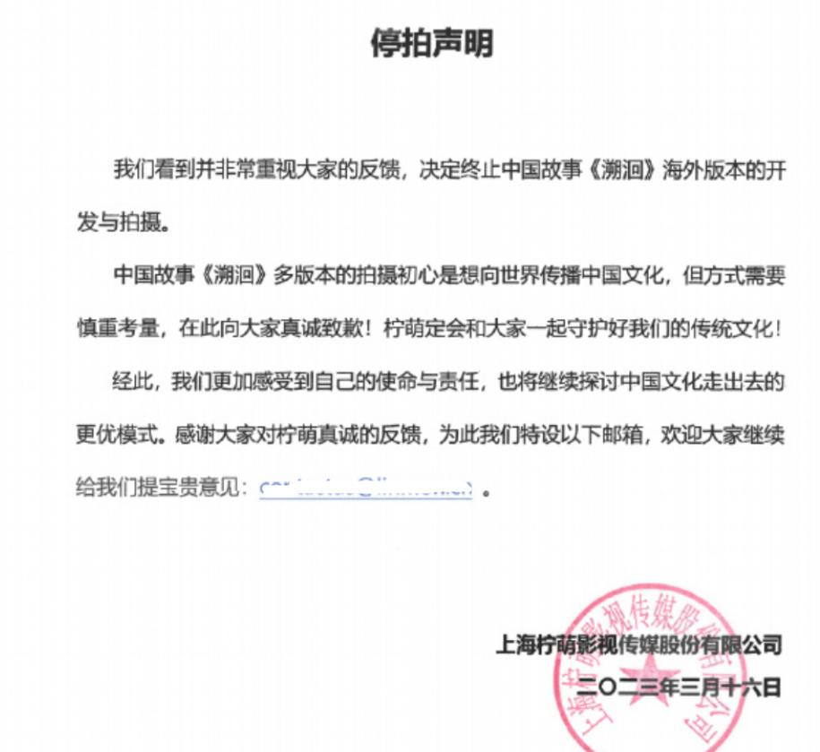 鏌犺悓褰变笟琚煡浜嗗悧,鏌犺悓褰变笟杈熻埃澹版槑