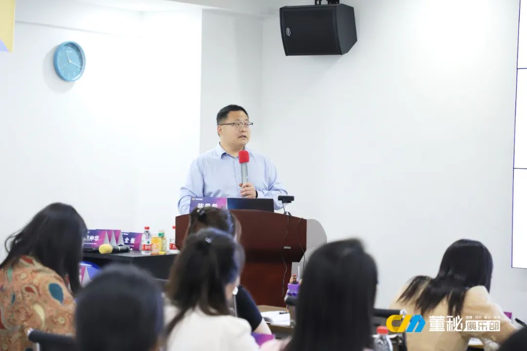 董秘培训班掠影,董秘学习课程