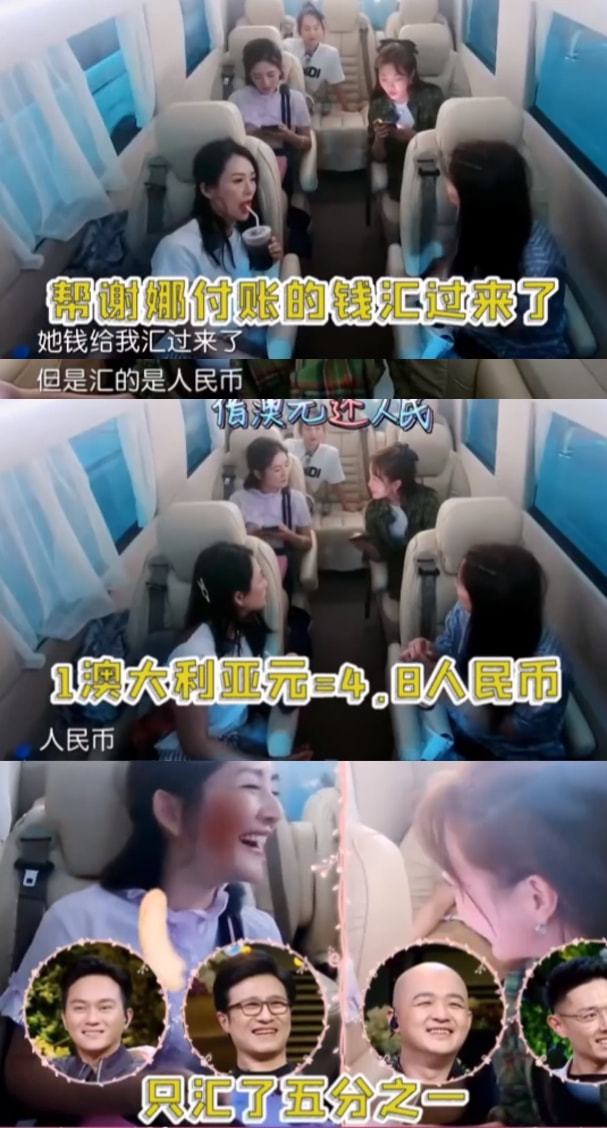 谢娜回应与包文婧还钱梗,谢娜回应和包文婧三万梗