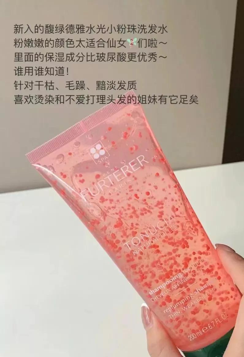 白珠和粉珠,白珠绿珠