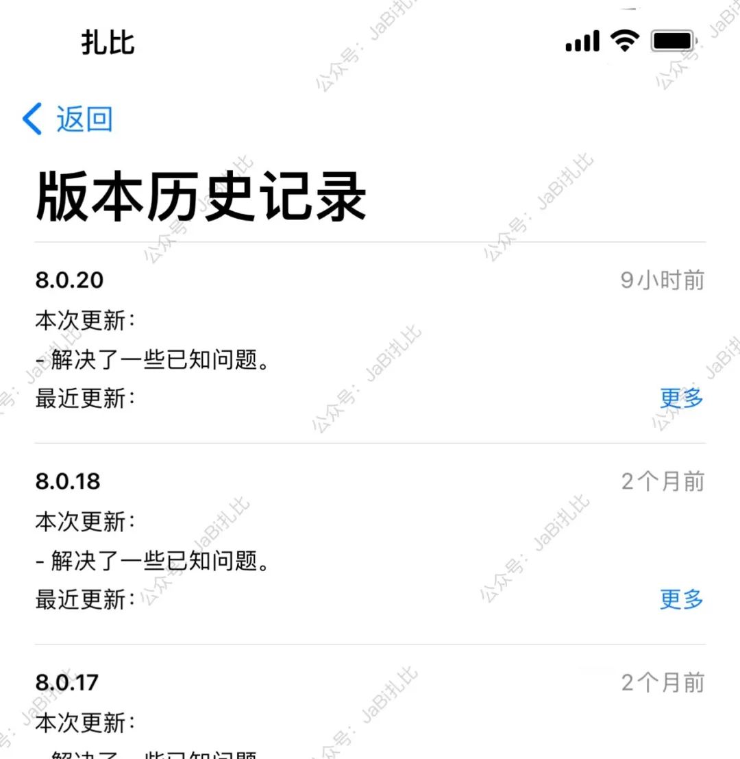 ios微信8.0.29版本更新了什么,ios微信8.0.18正式版本