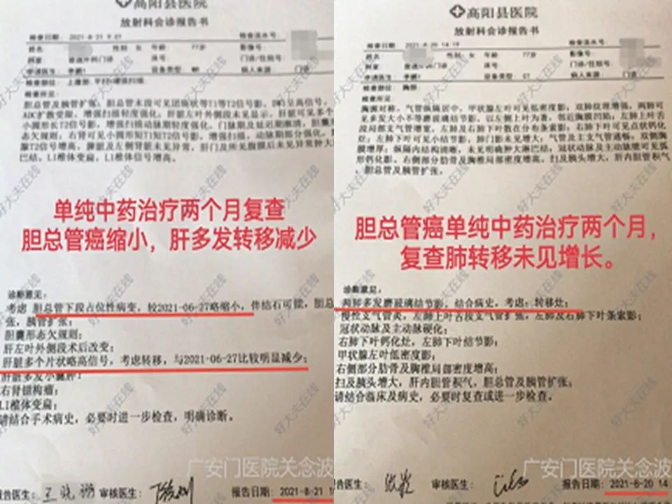 正确使用中医药治疗肿瘤才显效,关于中医中药在肿瘤治疗中的见解