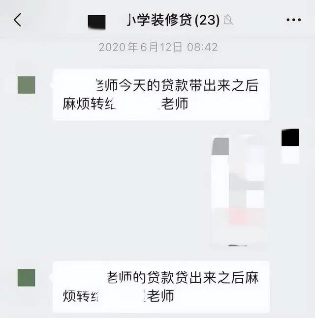 为什么私企贷了银行的款都不还,贷了信贷公司的款逾期不还的后果