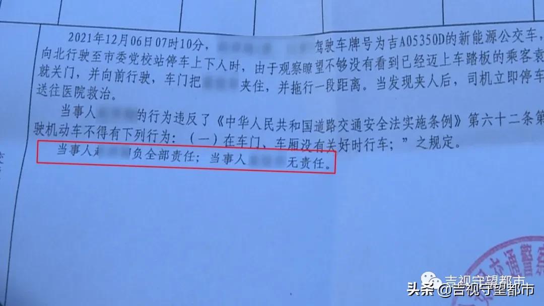 老人扶人摔倒获赔,老人赶公交意外摔倒如何赔偿