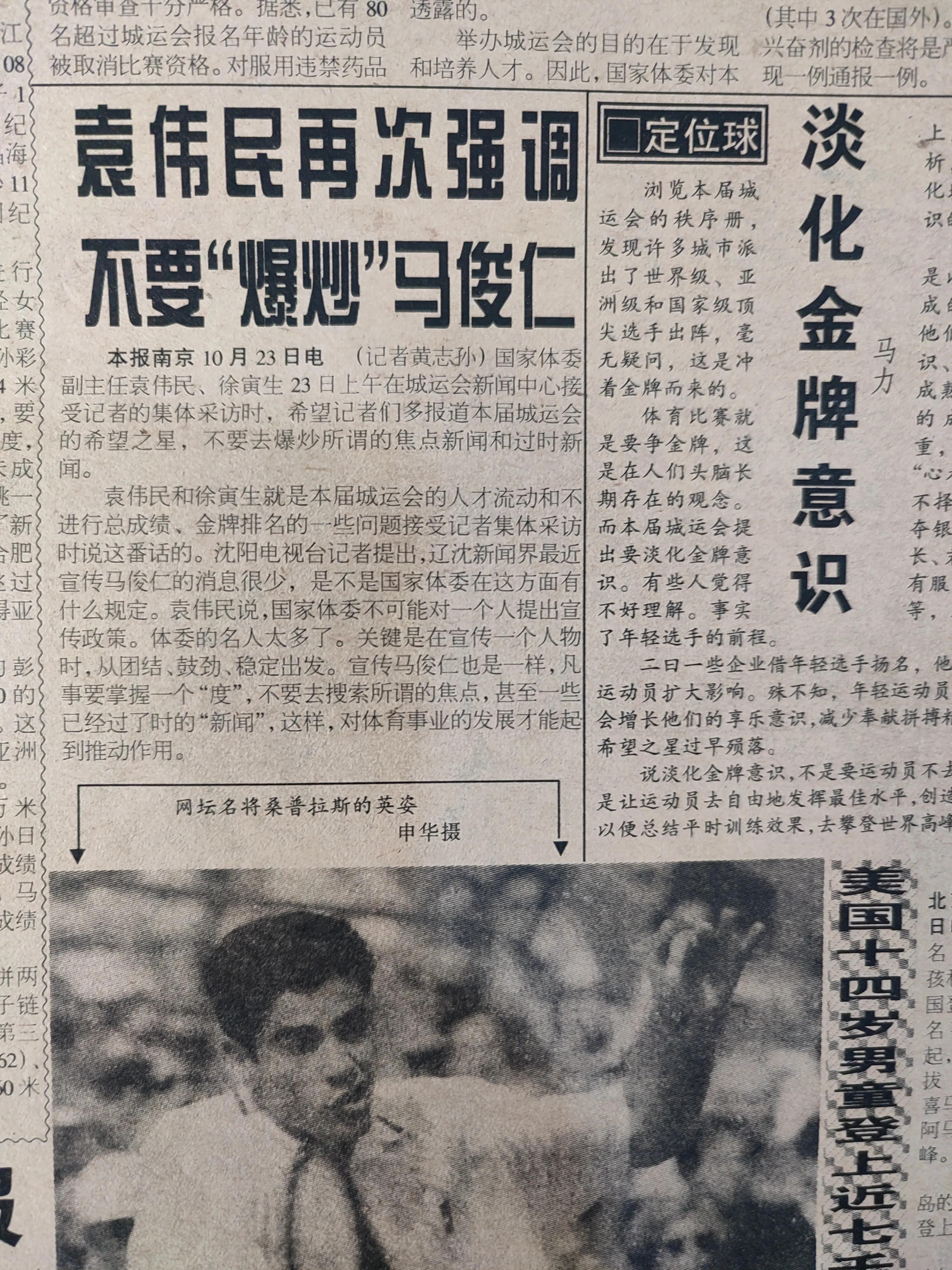 南宁晚报1997年,南宁南国早报在哪里有