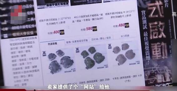 18岁男孩购玩具枪被判无期后续,少年购买玩具枪被判无期徒刑