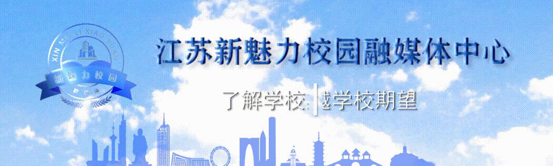 校长杯班级联赛,相城区中小学校园足球联赛