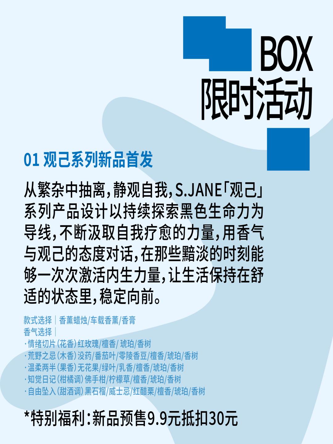 快闪一夏！「CAPE生活艺术周」玩法全攻略来了！