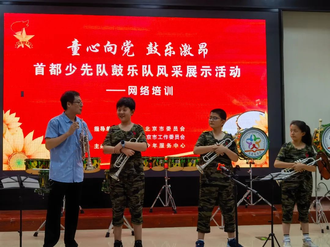 党建引领少先队主题教育活动,党建引领童心向党原文