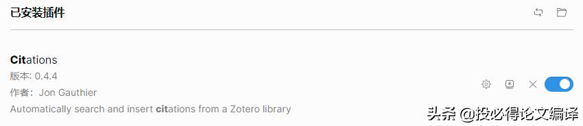 如何利用zotero软件写好文献综述,怎么用zotero生成文献综述
